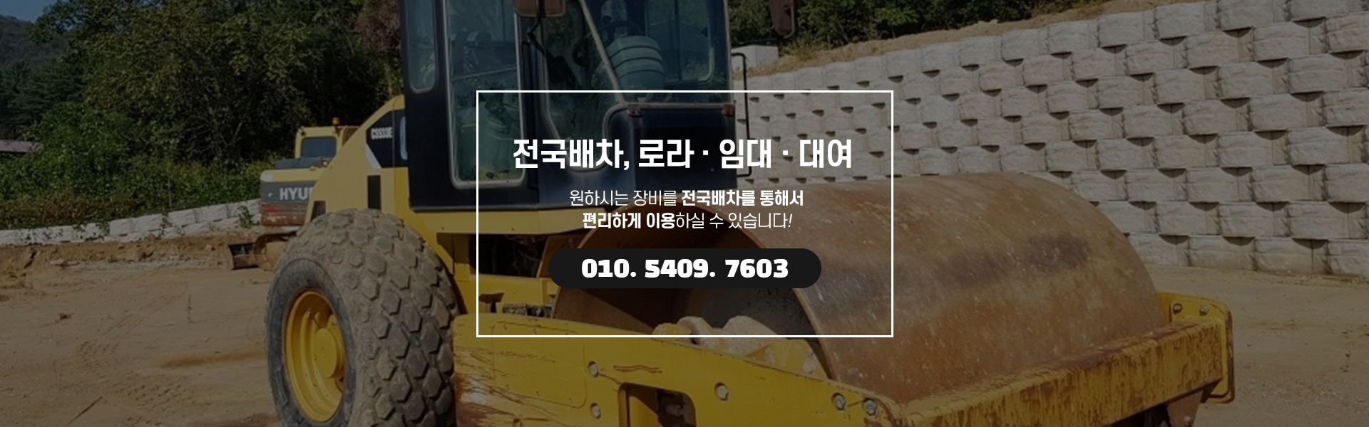 메인건물이미지