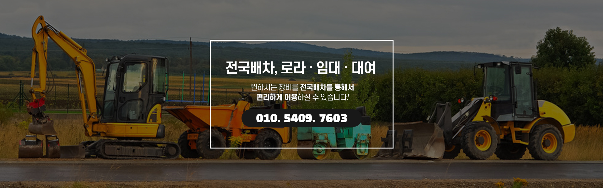 메인건물이미지