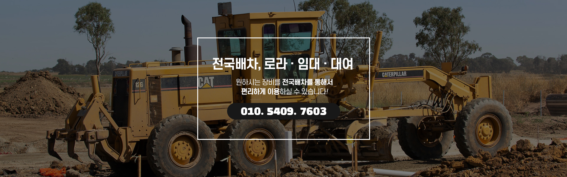 메인건물이미지