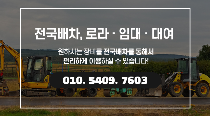 메인건물이미지