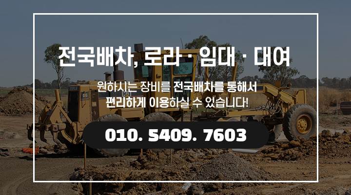 메인건물이미지